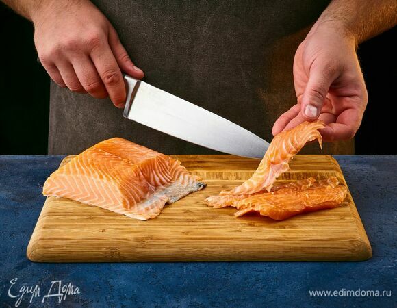 Для подачи нарежьте лосося небольшими кусочками.