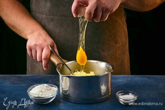 В охлажденное картофельное пюре всыпьте пшеничную муку, щепотку соли, перемешайте. Добавьте сырое яйцо, перемешайте.