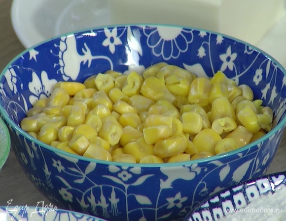 Кукурузу разморозить.