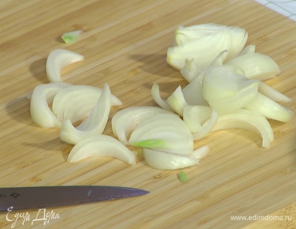 Лук почистить и нарезать тонкими дольками.