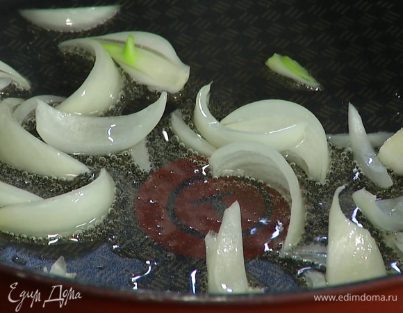 Разогреть в сковороде оливковое масло и обжарить лук.
