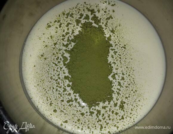 Смешайте сливки с чаем матча и взбейте венчиком. Затем хорошо прогрейте, но не доводите до кипения. Вмешайте желатин.