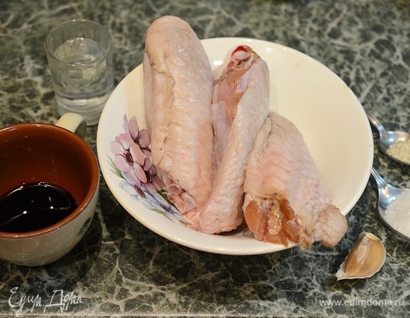 Подготовьте все ингредиенты. Берите среднюю или плечевую часть крыла индейки — в них больше мяса, и получаются они достаточно сочными. Соевый соус лучше всего взять специально предназначенный для маринада или даже для жарки.