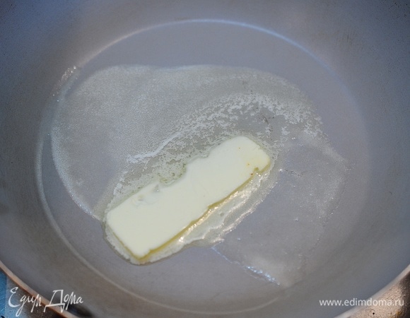 Сковороду поставьте на небольшой огонь, добавьте сливочное масло и дождитесь, когда оно растопится.