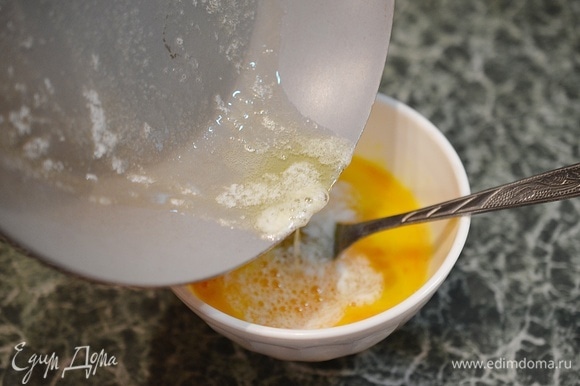 Влейте растопленное масло в яичную смесь, постоянно помешивая.