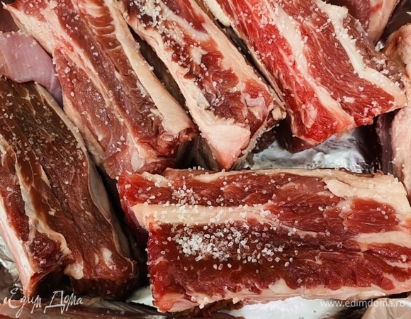 Форму, в которой будут запекаться ребрышки, застелить фольгой. На нее выложить ребрышки. Посолить, поперчить. Плотно накрыть сверху или крышкой, предназначенной для духовки, или несколькими листами фольги. Отправить в разогретую до 110–115°C духовку на 12–14 часов.