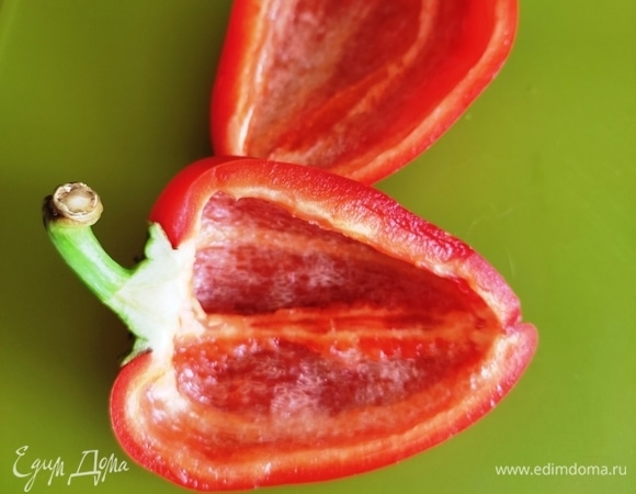 Аккуратно разрезаем вдоль, очищаем от семечек и белых прожилков.