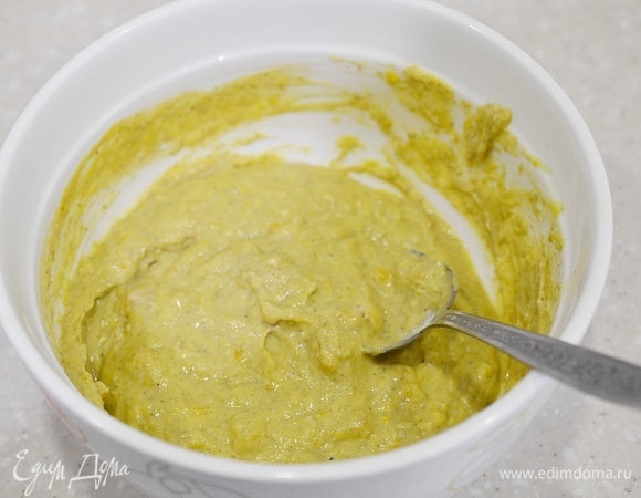 Перемешайте все до однородного состояния.