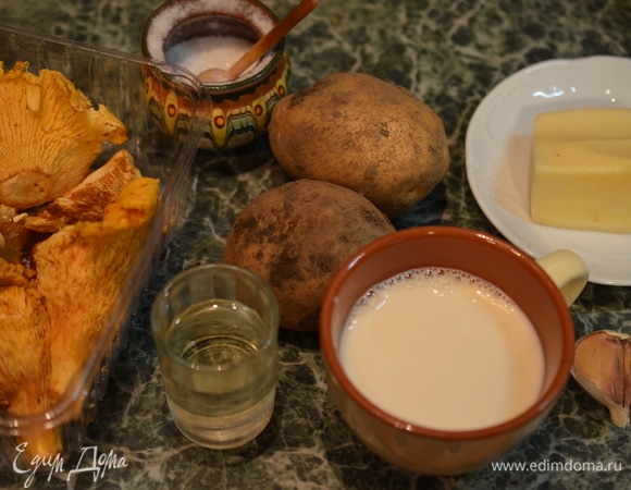 Подготовьте все необходимые продукты.