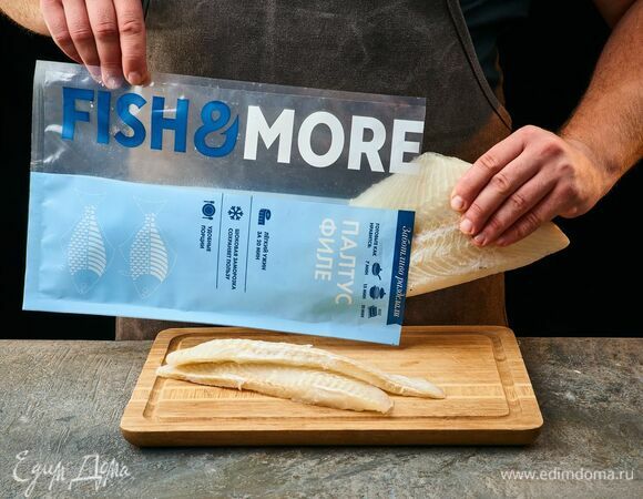 Предварительно разморозьте филе палтуса Fish&More.