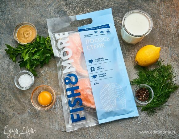 Эти ингредиенты понадобятся для приготовления.