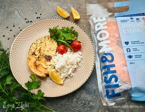 Подавайте запеченного лосося с рисом и овощами.