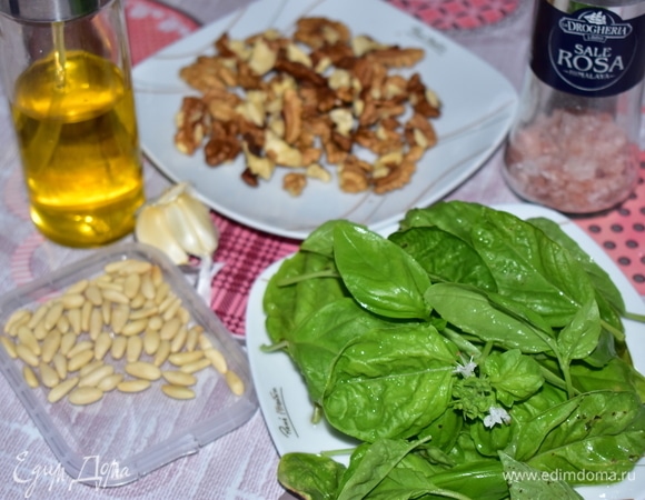 Для начала подготовьте все необходимые ингредиенты для песто. Промойте листья базилика, дайте им обсохнуть.
