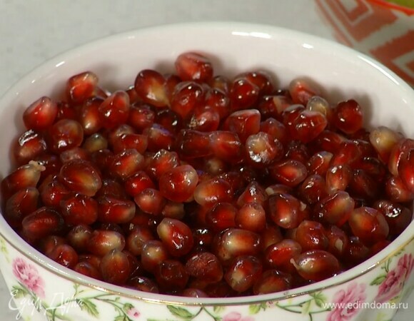 Из граната вынуть зерна.