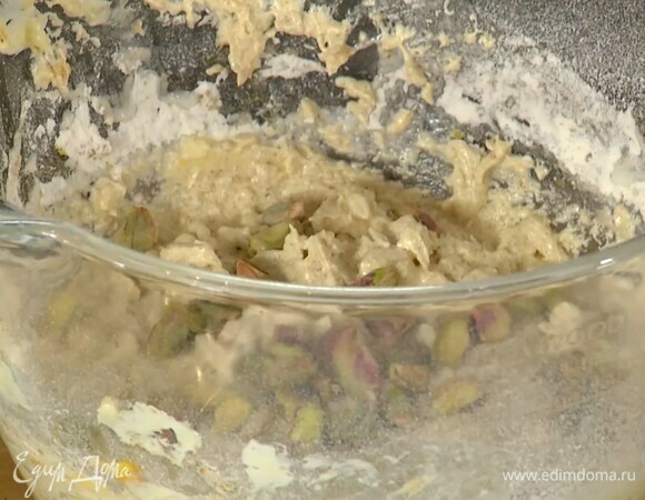 Половину фисташек всыпать в тесто и перемешать.