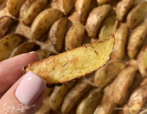 Когда картофель стал золотистым, значит, он готов. Подаем с соусом. Приятного аппетита!