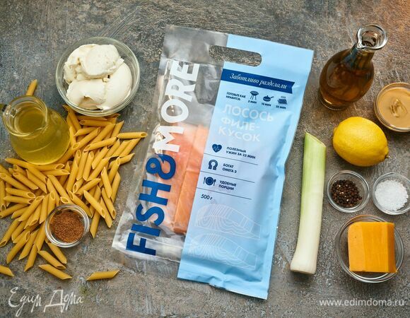 Эти ингредиенты понадобятся для приготовления.