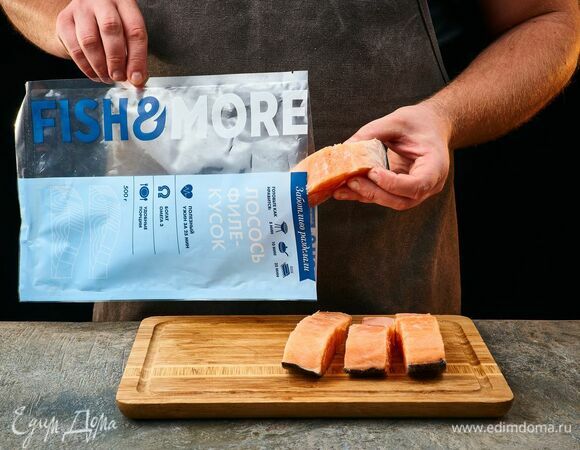 Филе-куски лосося Fish&More предварительно разморозьте, как указано на упаковке.