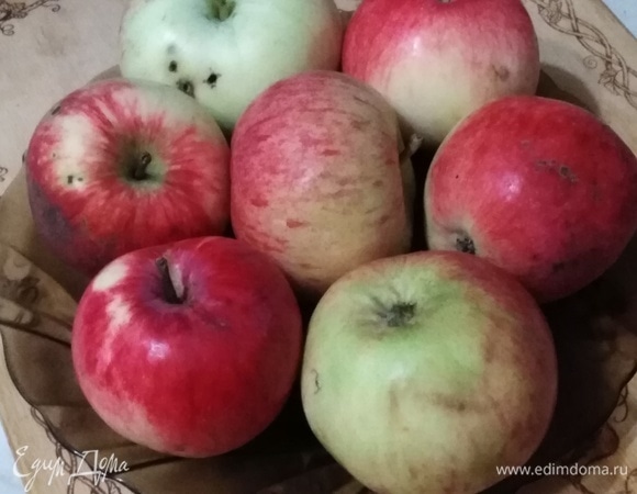 Яблоки моем, обсушиваем.