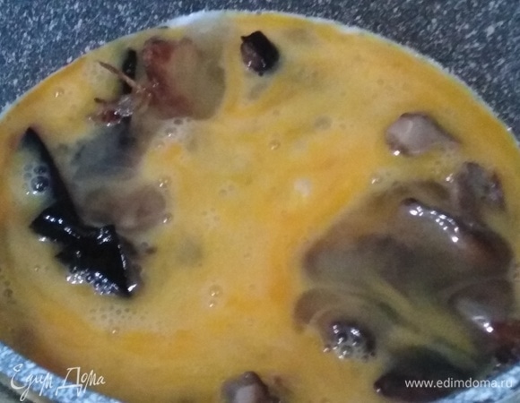 Залить яйцами грибы.