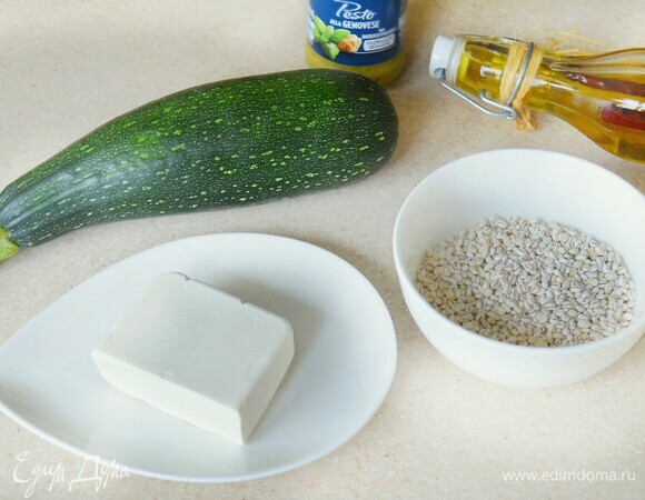 Подготовьте продукты.