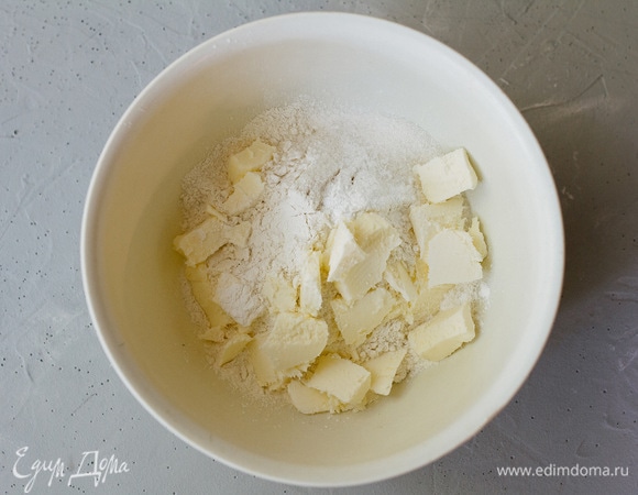 Холодное масло нарезать кубиками и перемешать с мучной смесью до мелкой крошки.