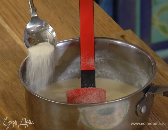 Снять кастрюлю с огня, всыпать желатин и перемешать, так чтобы не было комочков.