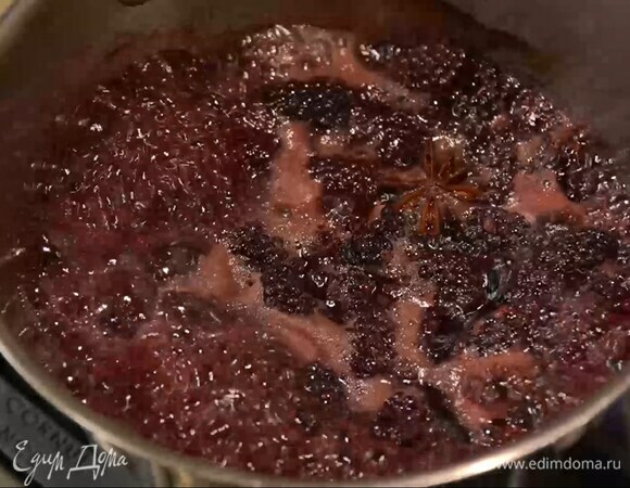 Приготовить соус: вино влить в небольшую кастрюлю, всыпать оставшийся сахар, добавить ежевику, бадьян и уварить все в два раза, затем снять с огня и дать настояться.