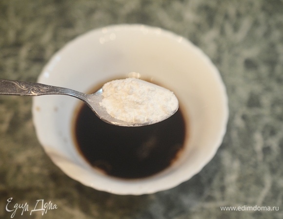 Добавьте крахмал и хорошо перемешайте.