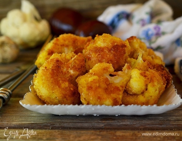 Сразу подавайте к столу.