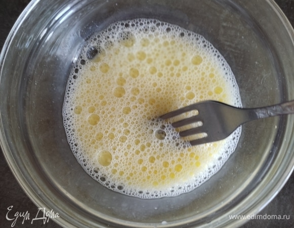 К желтку аккуратно влить воду, перемешивая вилкой.