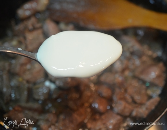 Добавьте сметану. Перемешайте.