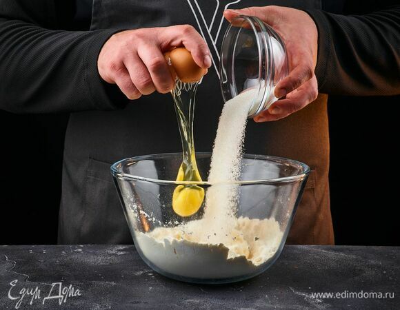 Добавьте сахар и яйцо. Тщательно перемешайте, замесите тесто, оберните пленкой, уберите на полчаса в холодильник.