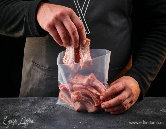 Свиные ребра поместите в вакуумный пакет.