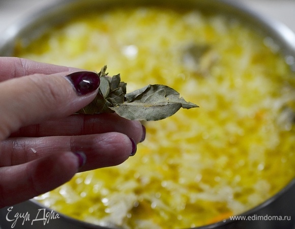 Затем — лавровый лист.