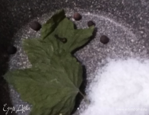 Сварить маринад. Листья у меня сушеные, но это не имеет значения.