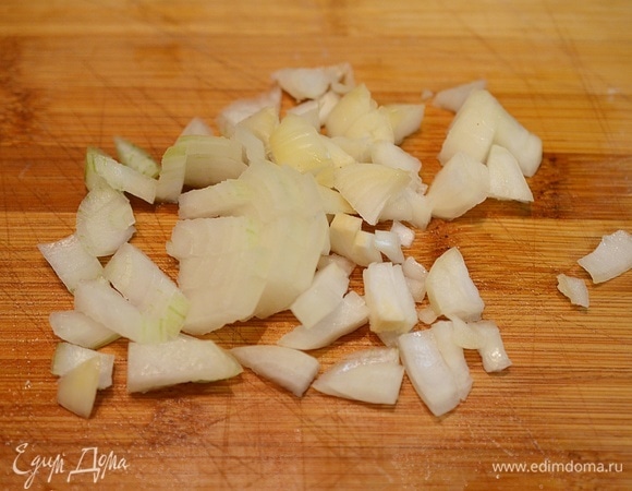 Лук почистите и нарежьте кубиком.
