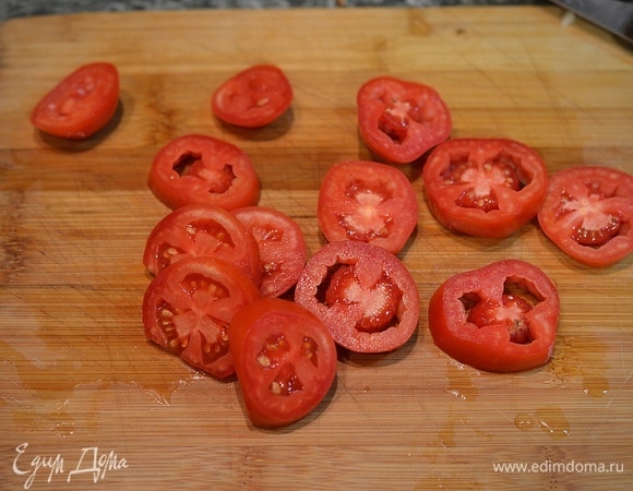 Помидоры вымойте, обсушите, нарежьте кружками.