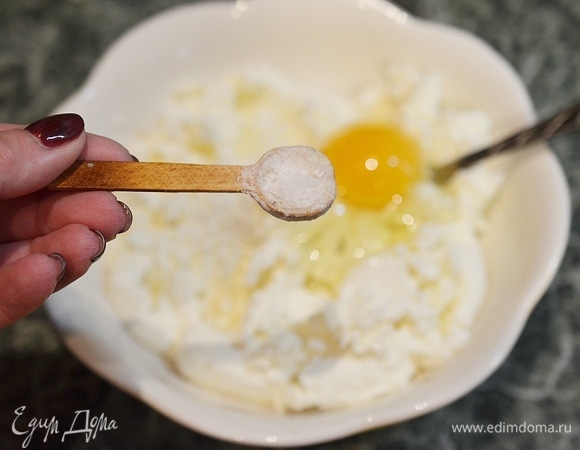 Посолите, добавьте ваниль. Сахар в сырники я не добавляю.