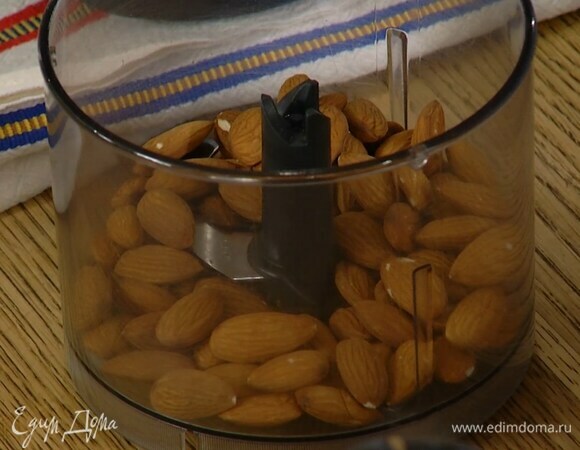 Миндаль измельчить блендером в муку — должно получиться 80 г.