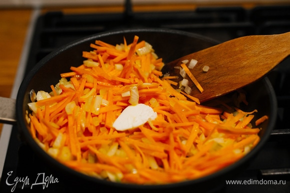 Лук, чеснок и морковь слегка обжарить на подсолнечном масле в течение нескольких минут, затем добавить кусочек сливочного масла и все перемешать.