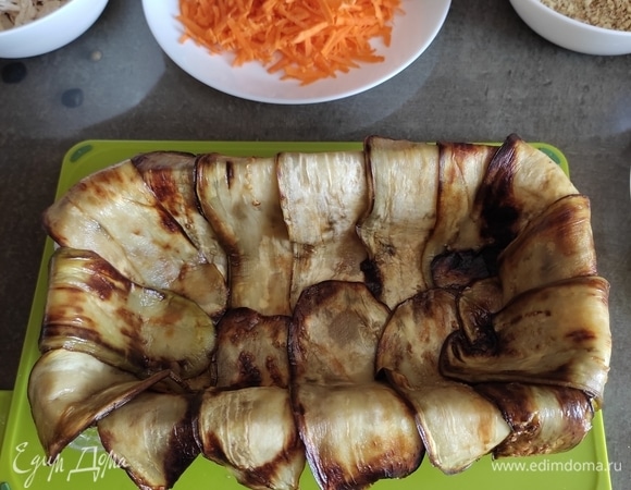 На дно формы положить один слайс баклажана. Остальные выложить по периметру формы чуть внахлест.