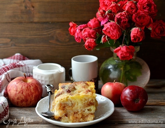 Пирогу обязательно дайте остыть и настояться в течение 2–3 часов. Только потом подавайте его к столу.