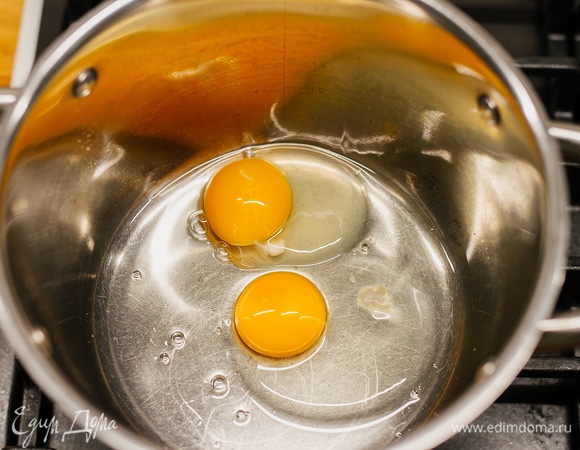 В сотейник или кастрюлю с толстым дном разбить яйца.