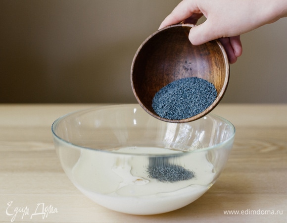 Добавить мак. Все тщательно перемешать.