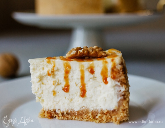 Чизкейк полностью остудить и убрать в холодильник на 6–12 часов. По желанию можно полить любым ягодным или карамельным соусом. Приятного аппетита!