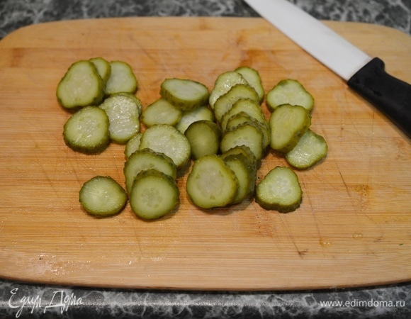 Соленые огурцы нарежьте дольками или кружками.