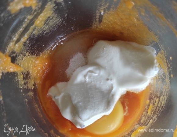 Готовим заливку. Смешиваем тыквенное пюре, сахар, яйцо и сметану. Измельчаем погружным блендером.