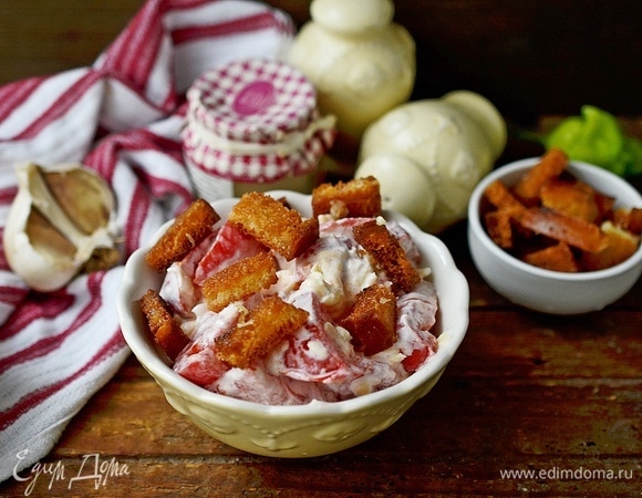 Приятного аппетита!