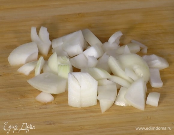 Одну луковицу почистить и порезать не слишком мелко.